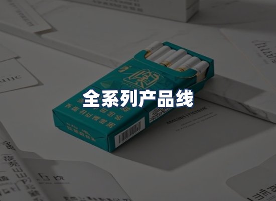 直发优势